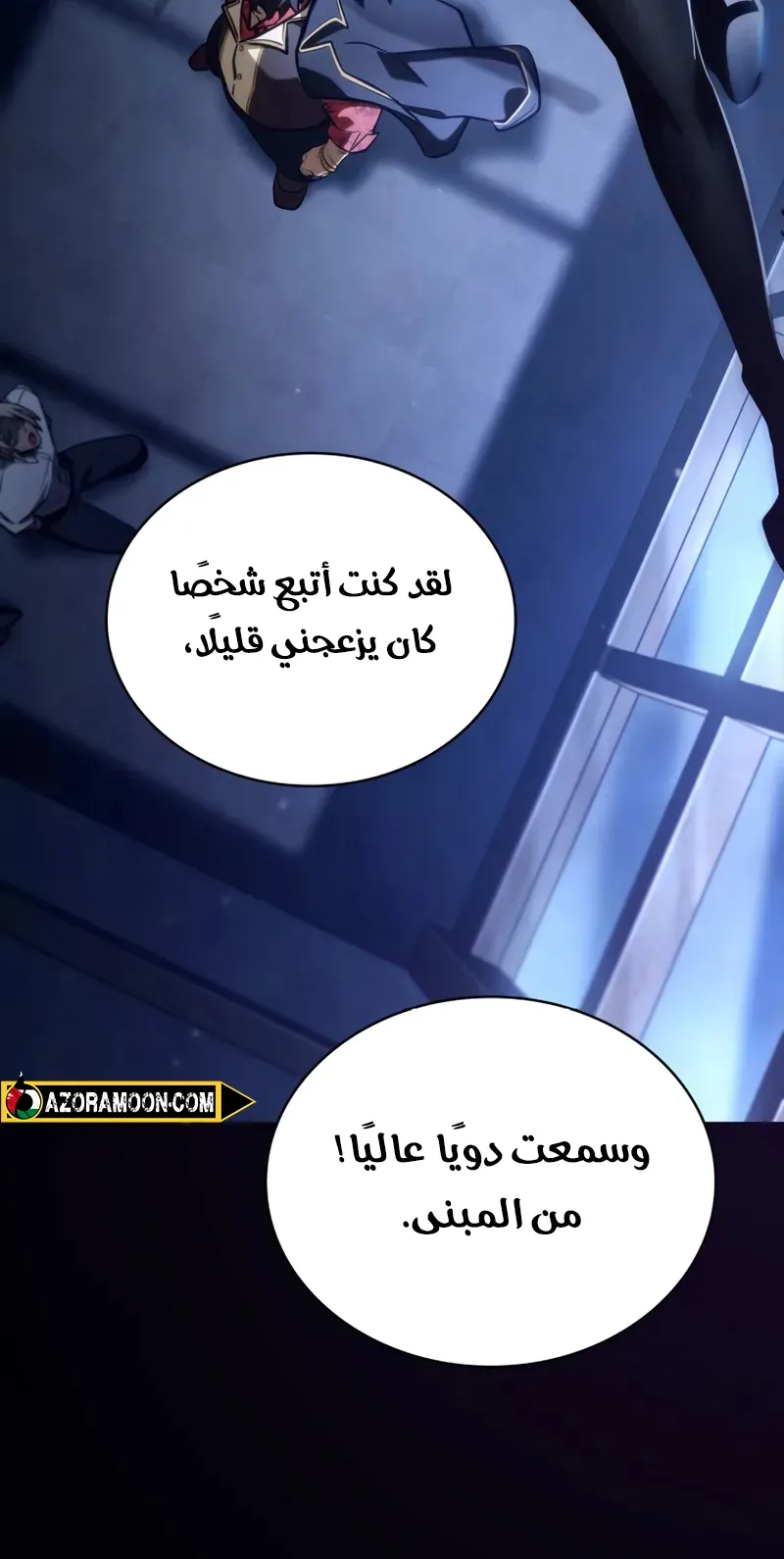 الصفحة 124 من 148