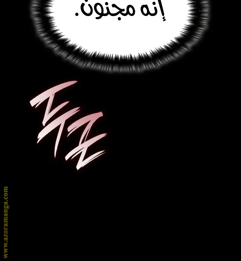 الصفحة 42 من 148
