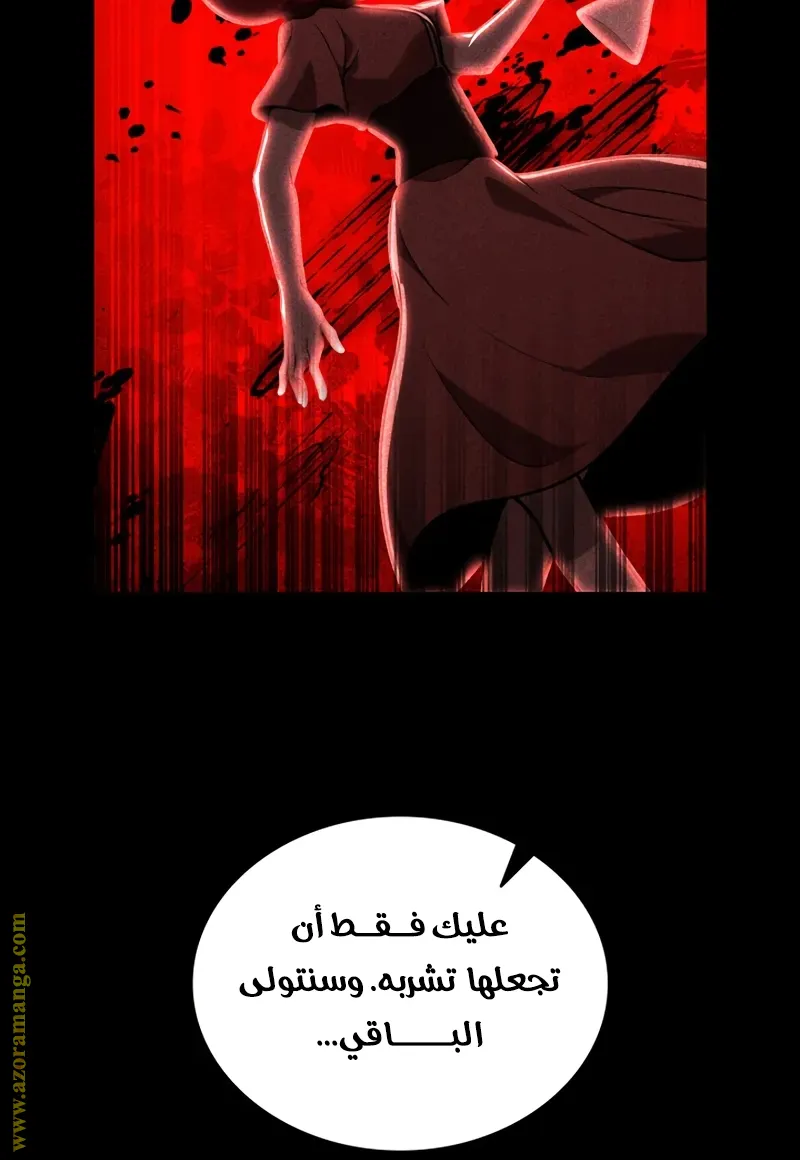 الصفحة 40 من 148