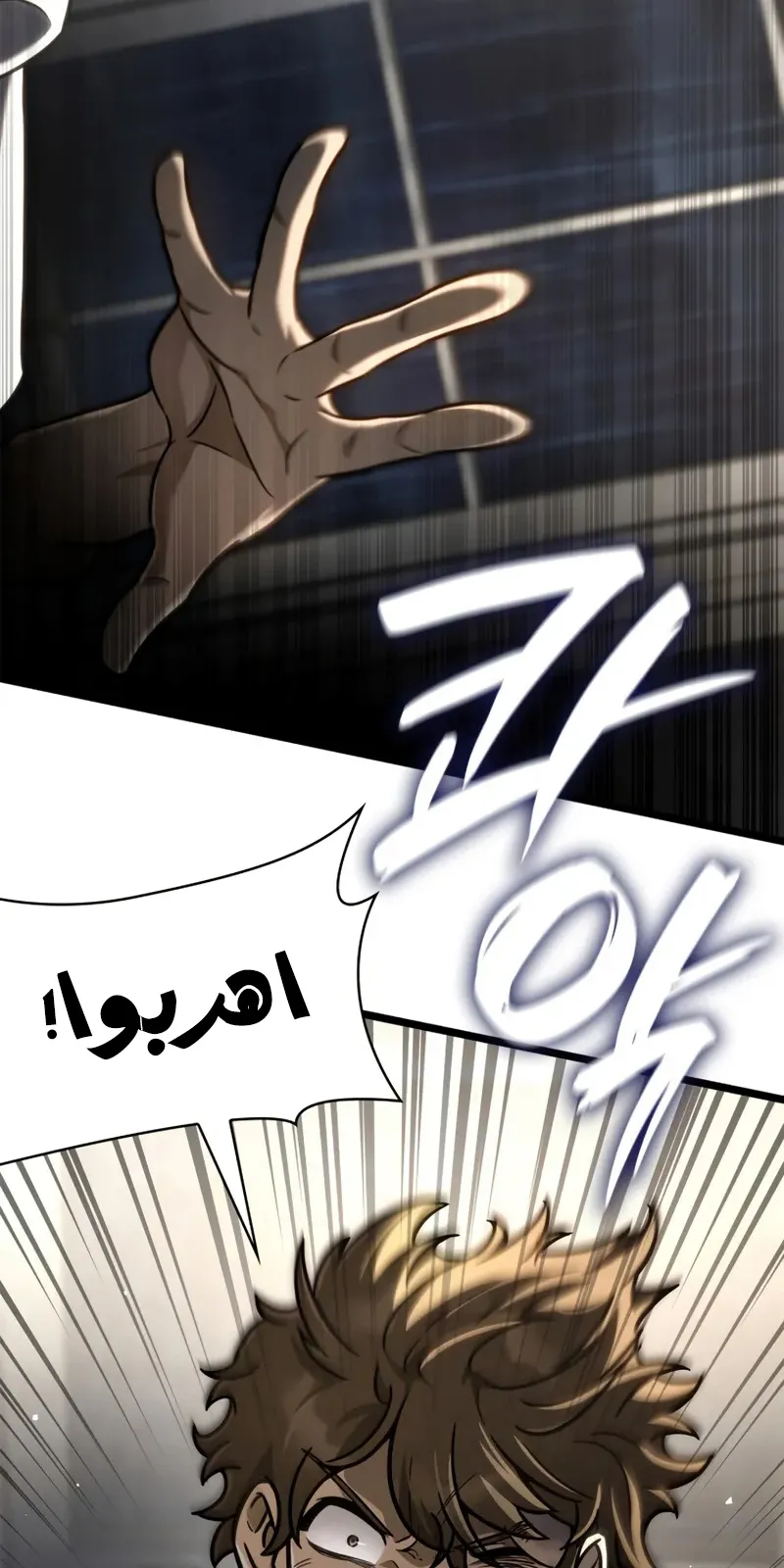 الصفحة 90 من 148
