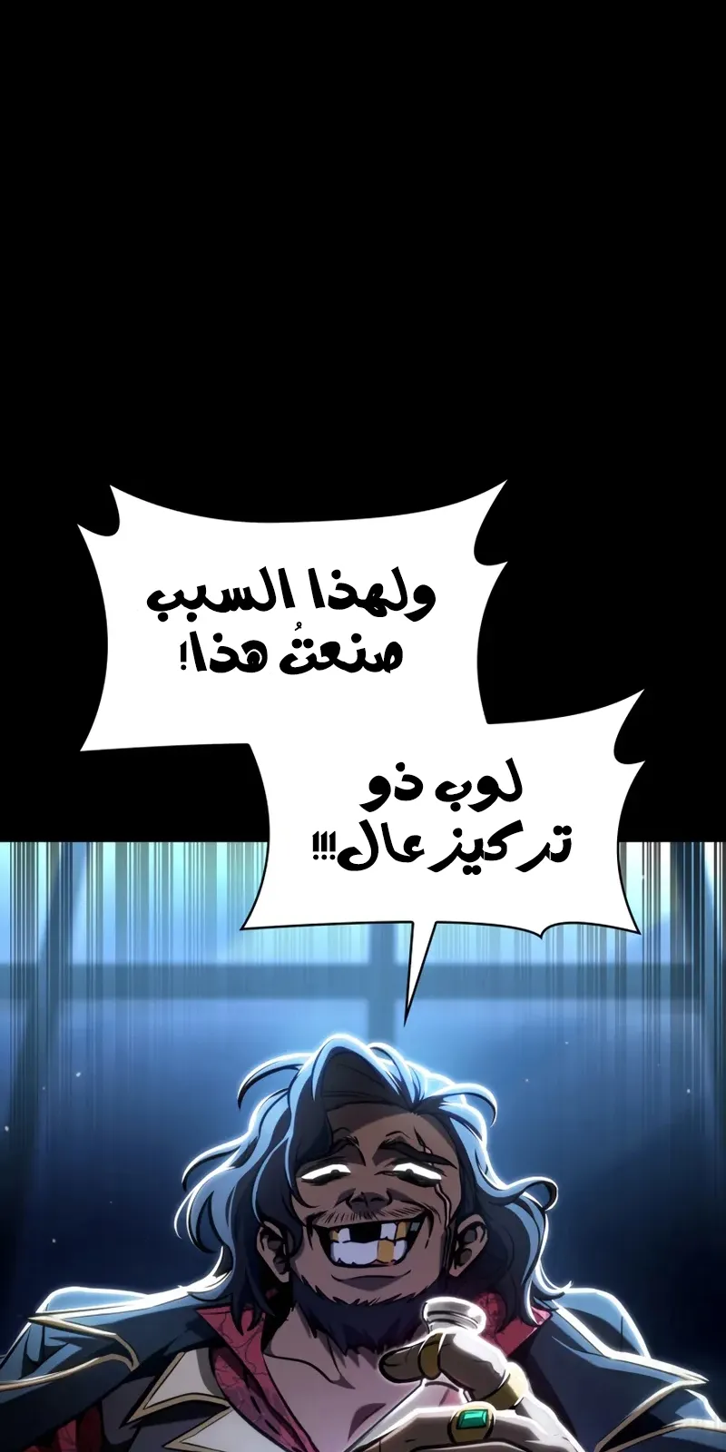الصفحة 33 من 148
