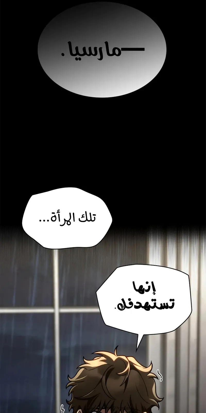 الصفحة 136 من 148