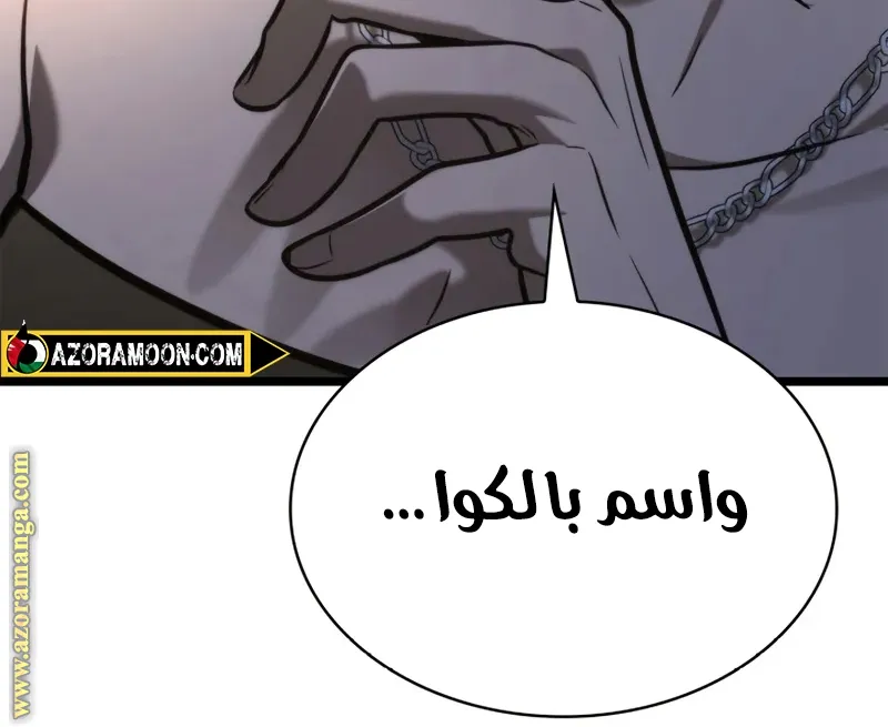 الصفحة 88 من 148