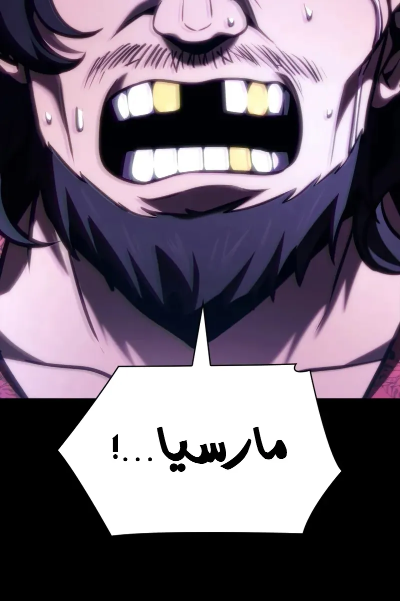 الصفحة 134 من 148