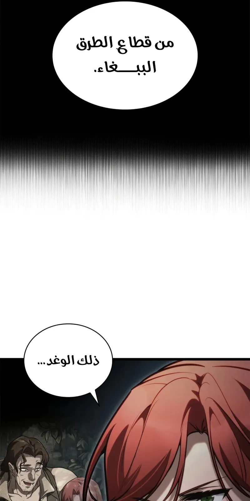 الصفحة 78 من 148