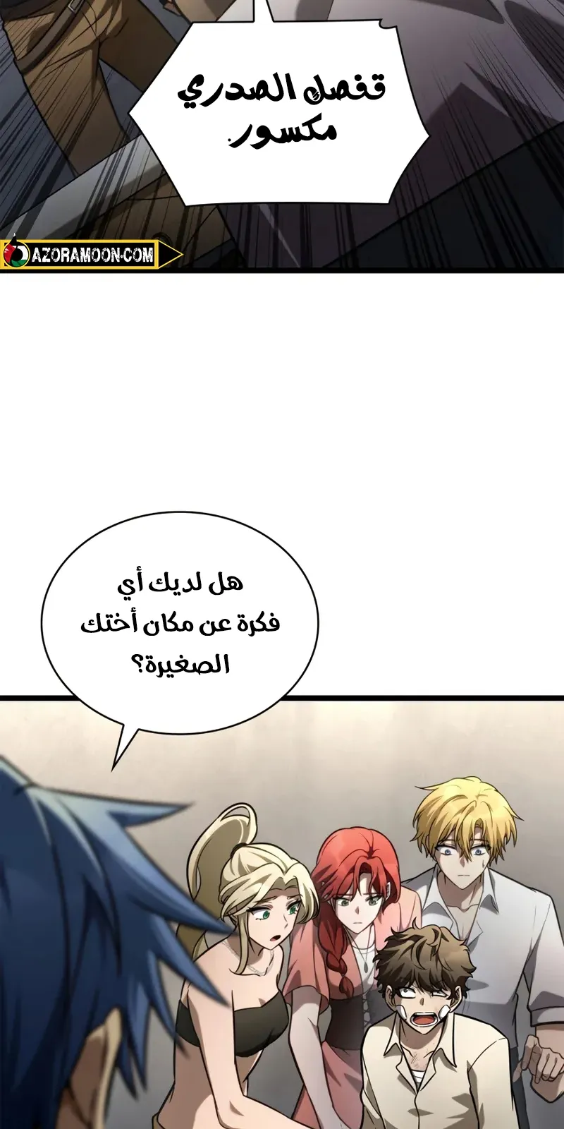 الصفحة 93 من 148