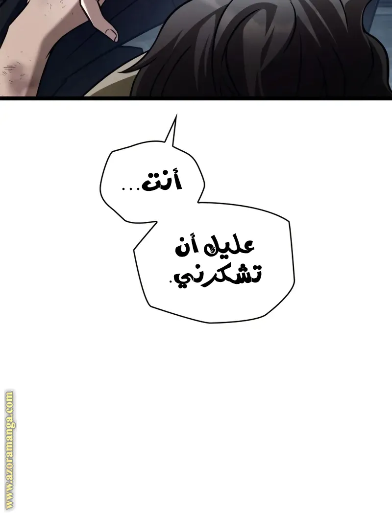 الصفحة 12 من 148