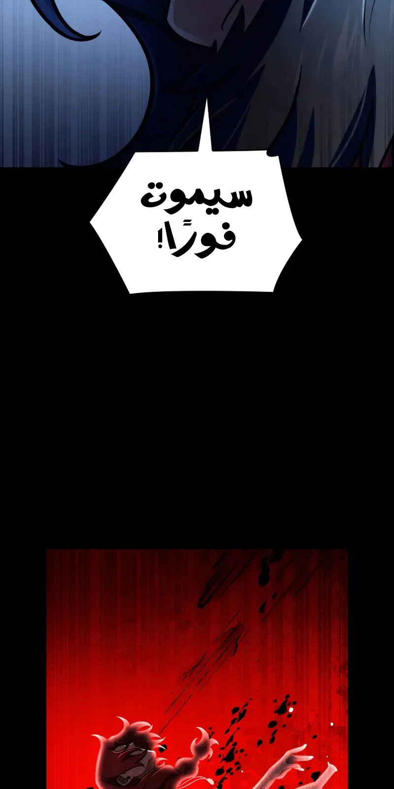 الصفحة 39 من 148