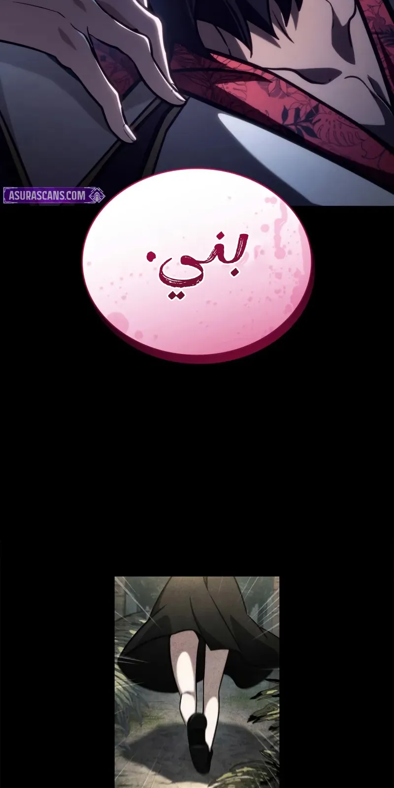 الصفحة 130 من 148