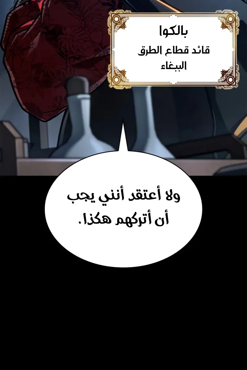 الصفحة 29 من 148