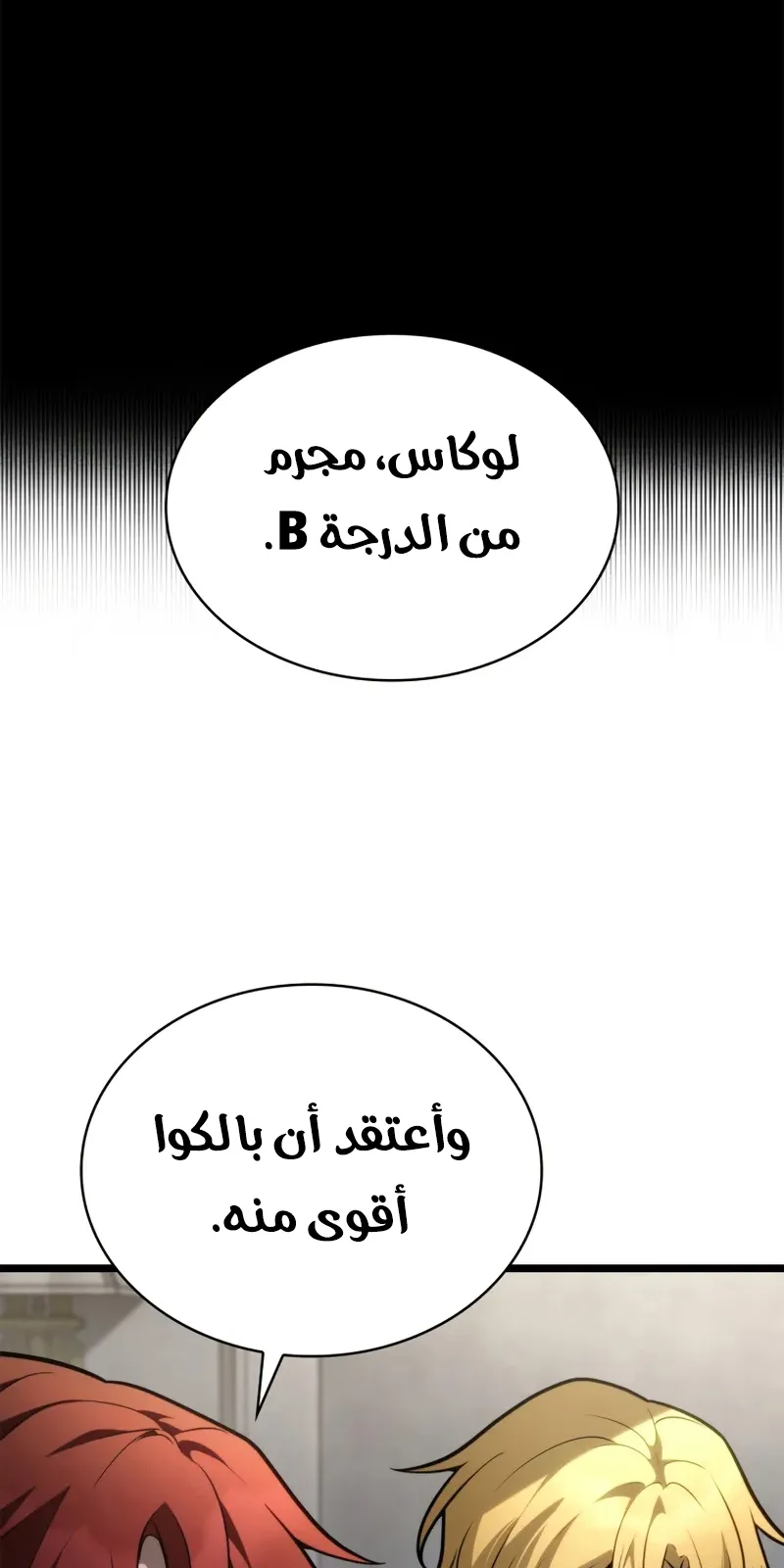الصفحة 82 من 148