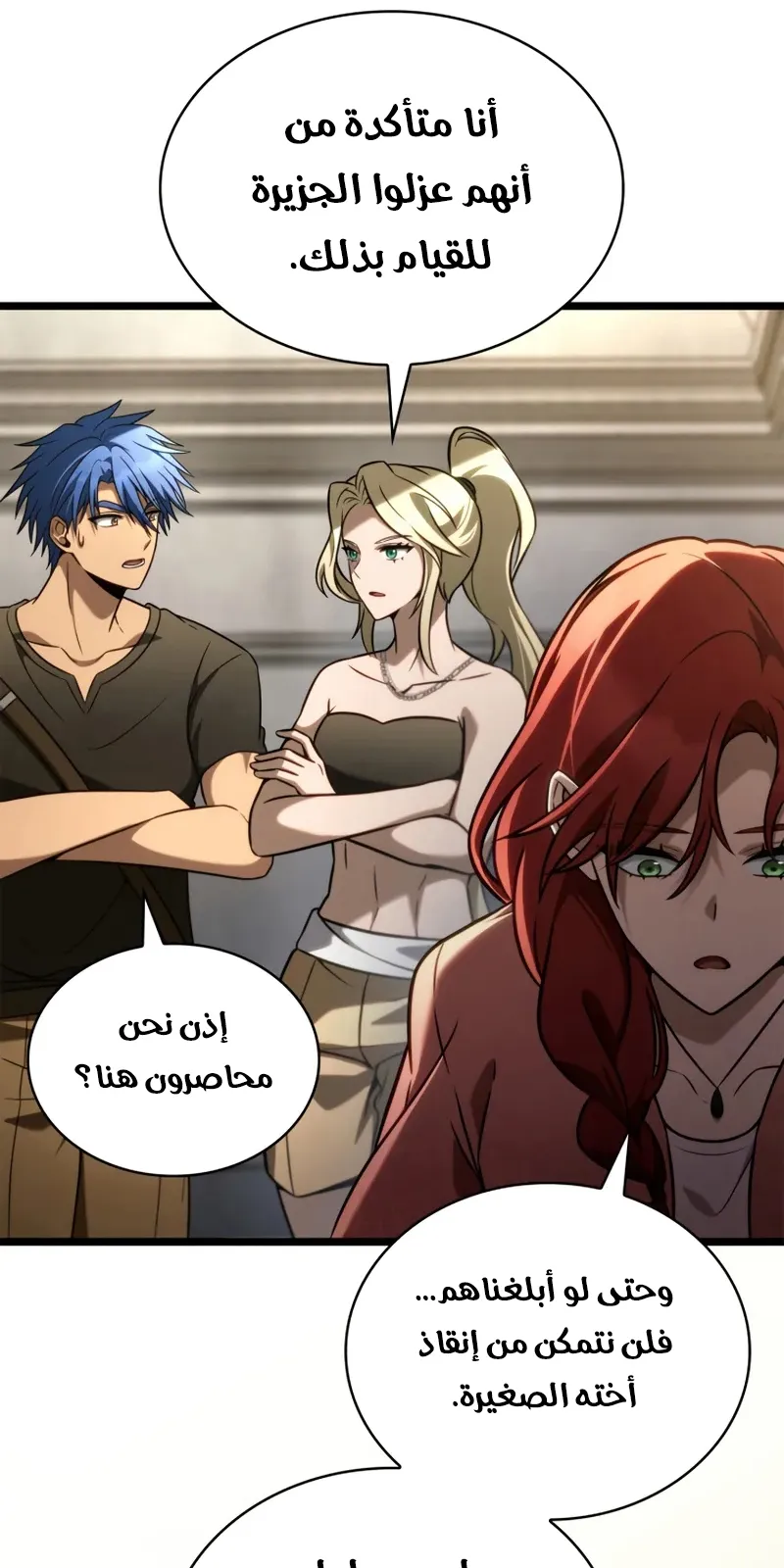 الصفحة 66 من 148
