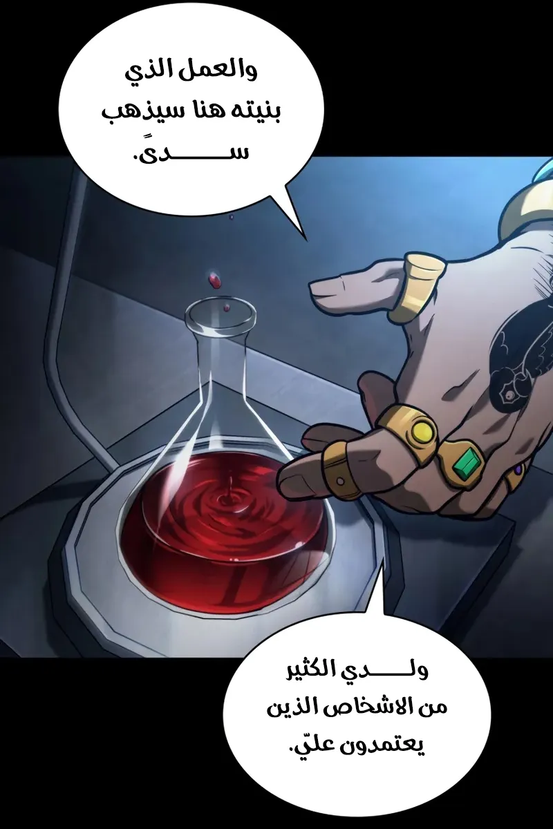 الصفحة 32 من 148