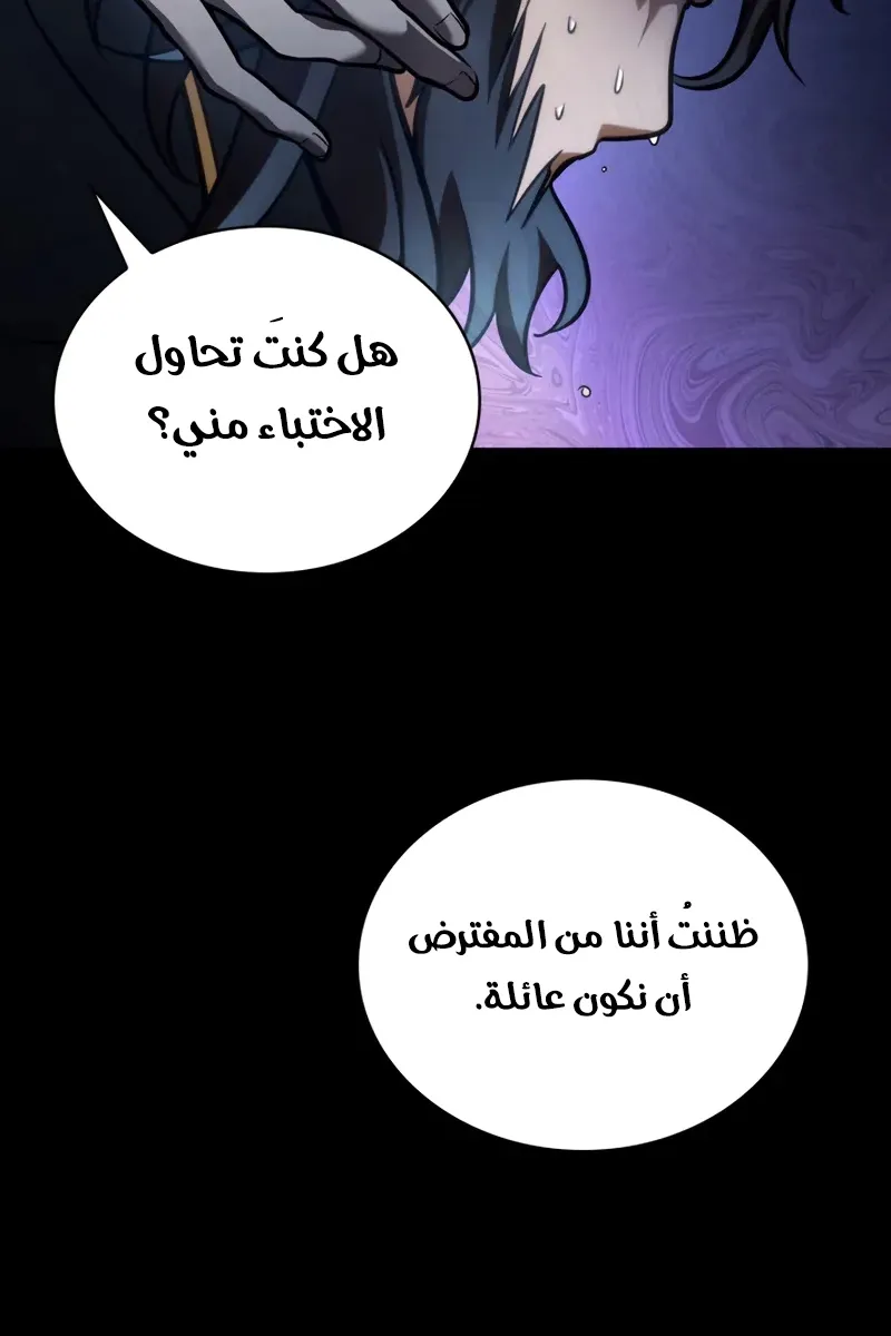 الصفحة 127 من 148