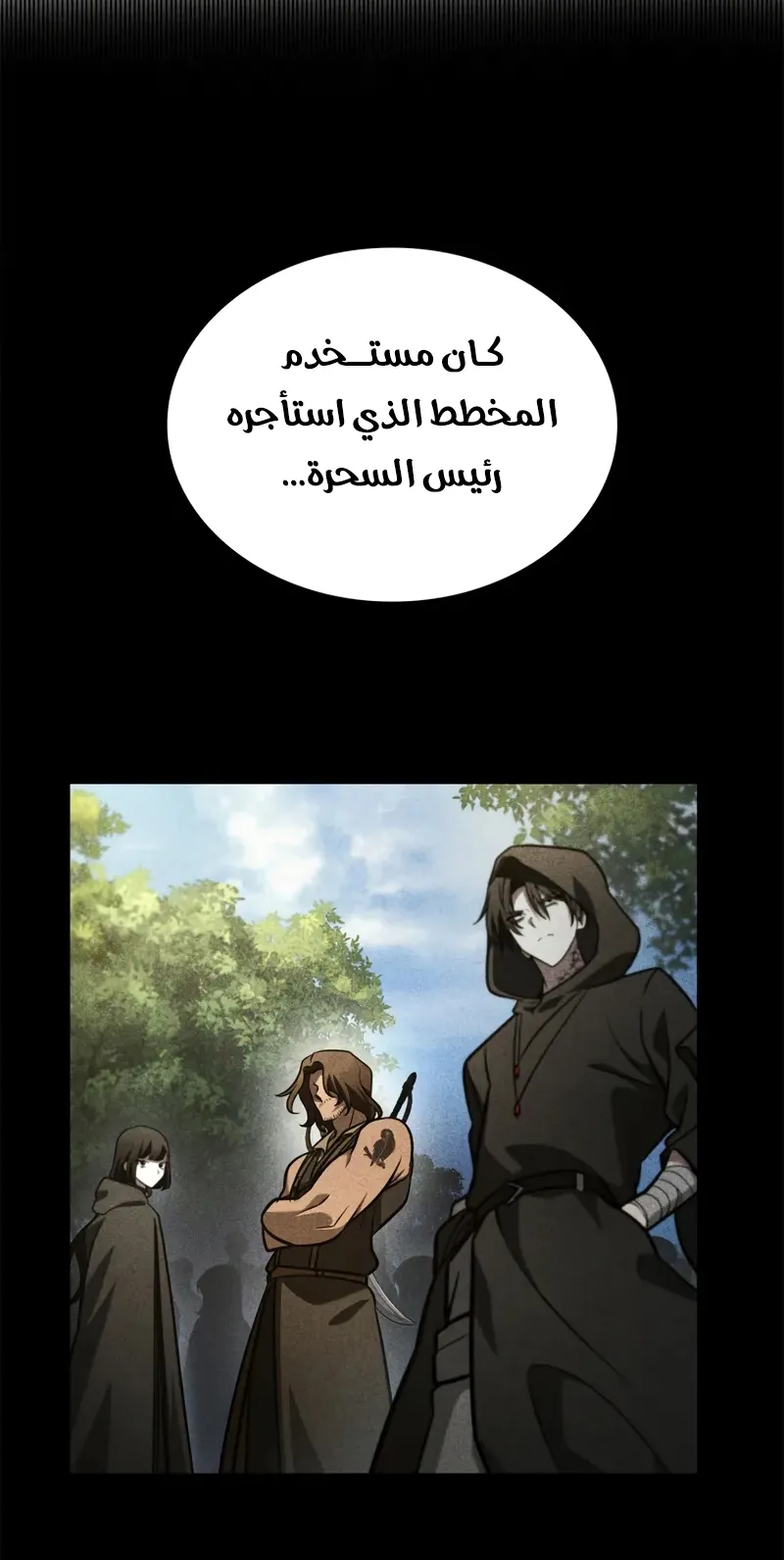 الصفحة 76 من 148