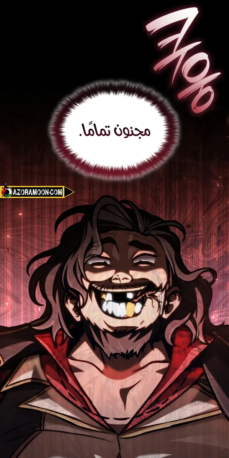الصفحة 43 من 148