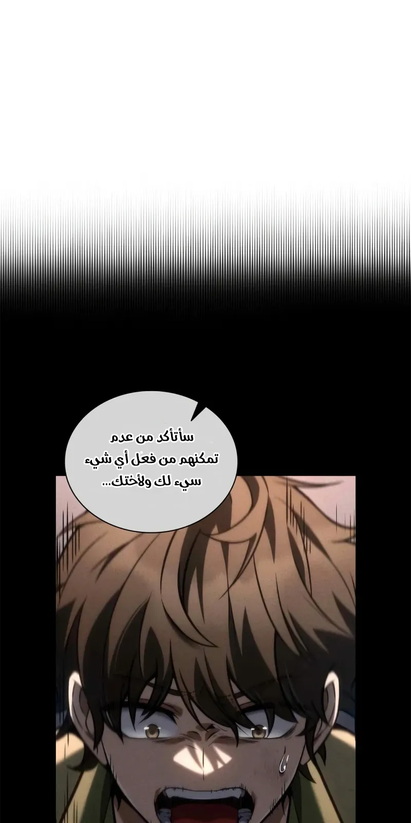 الصفحة 61 من 148