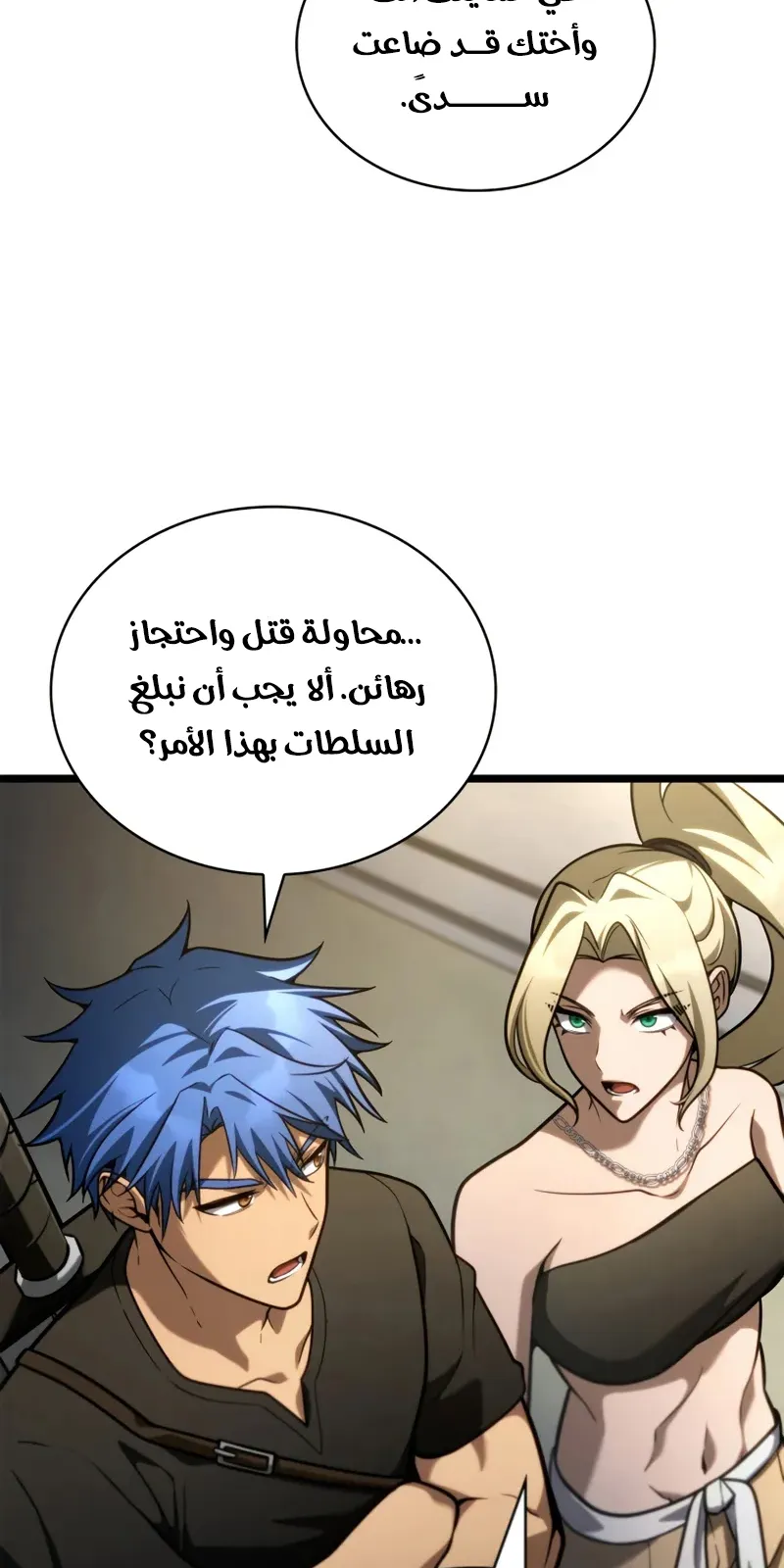 الصفحة 64 من 148