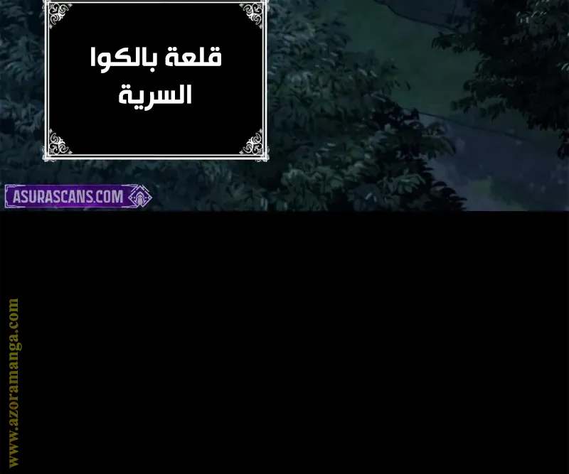 الصفحة 27 من 148