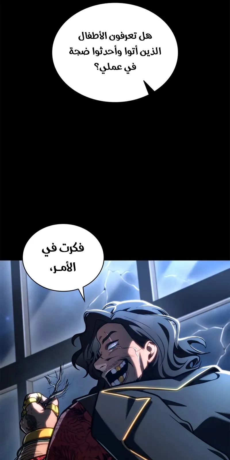 الصفحة 28 من 148