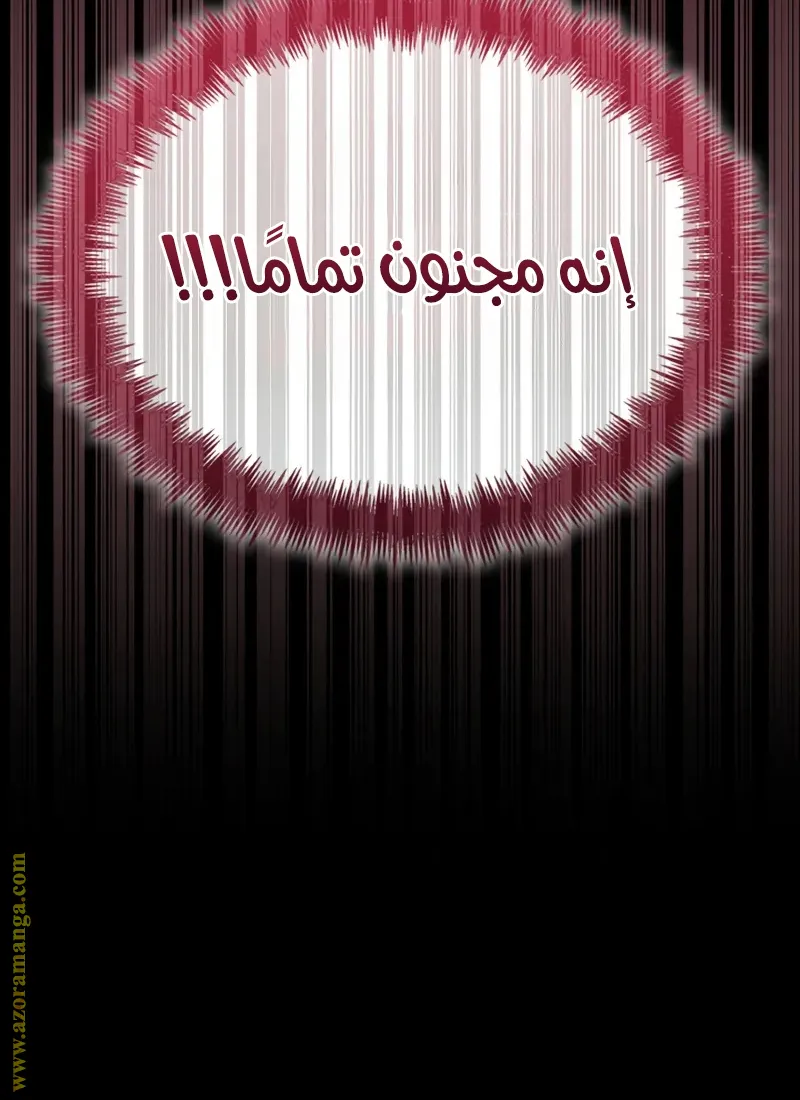 الصفحة 45 من 148