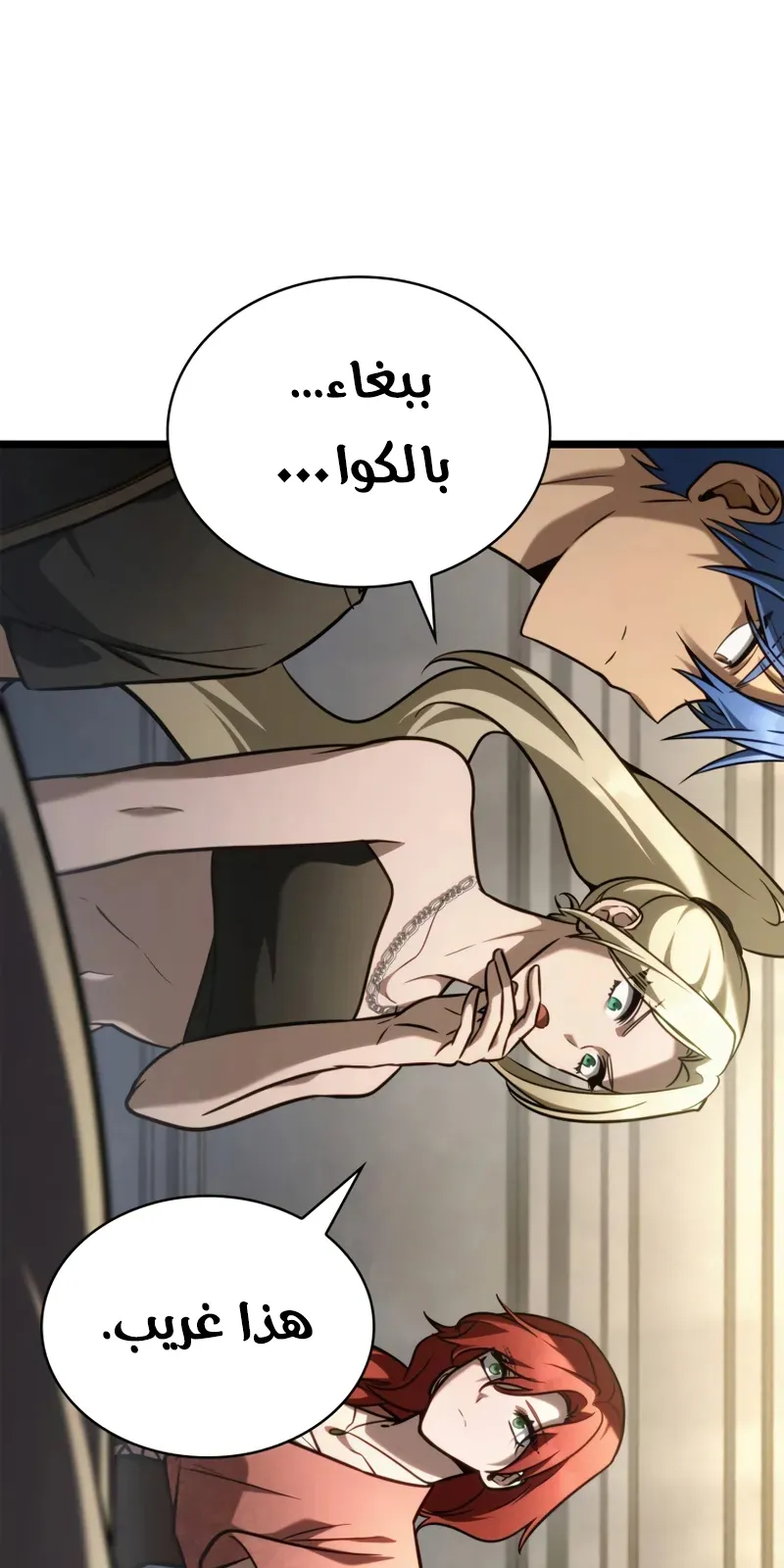 الصفحة 85 من 148