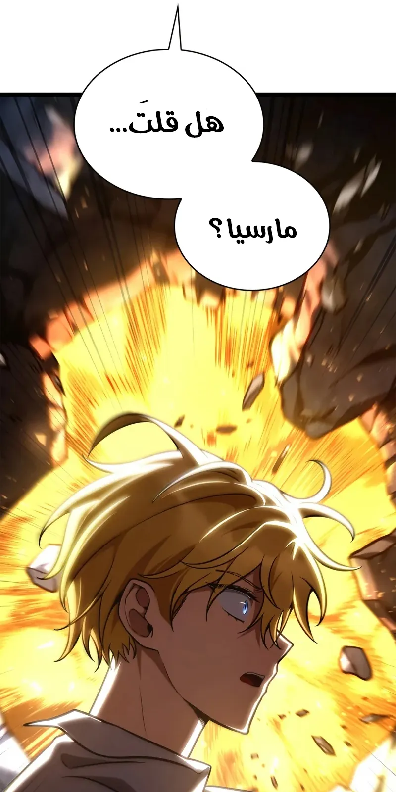 الصفحة 139 من 148