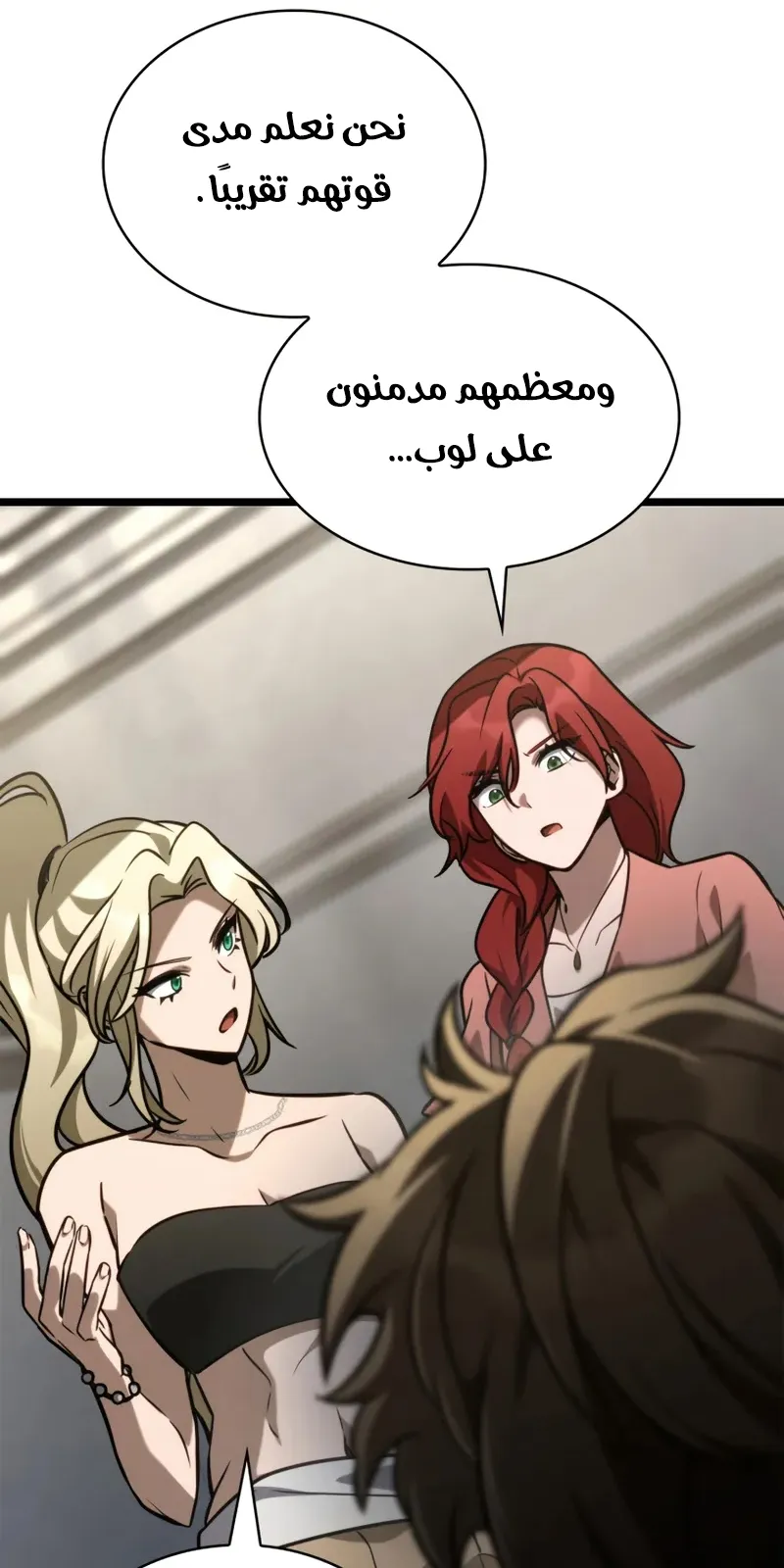 الصفحة 95 من 148