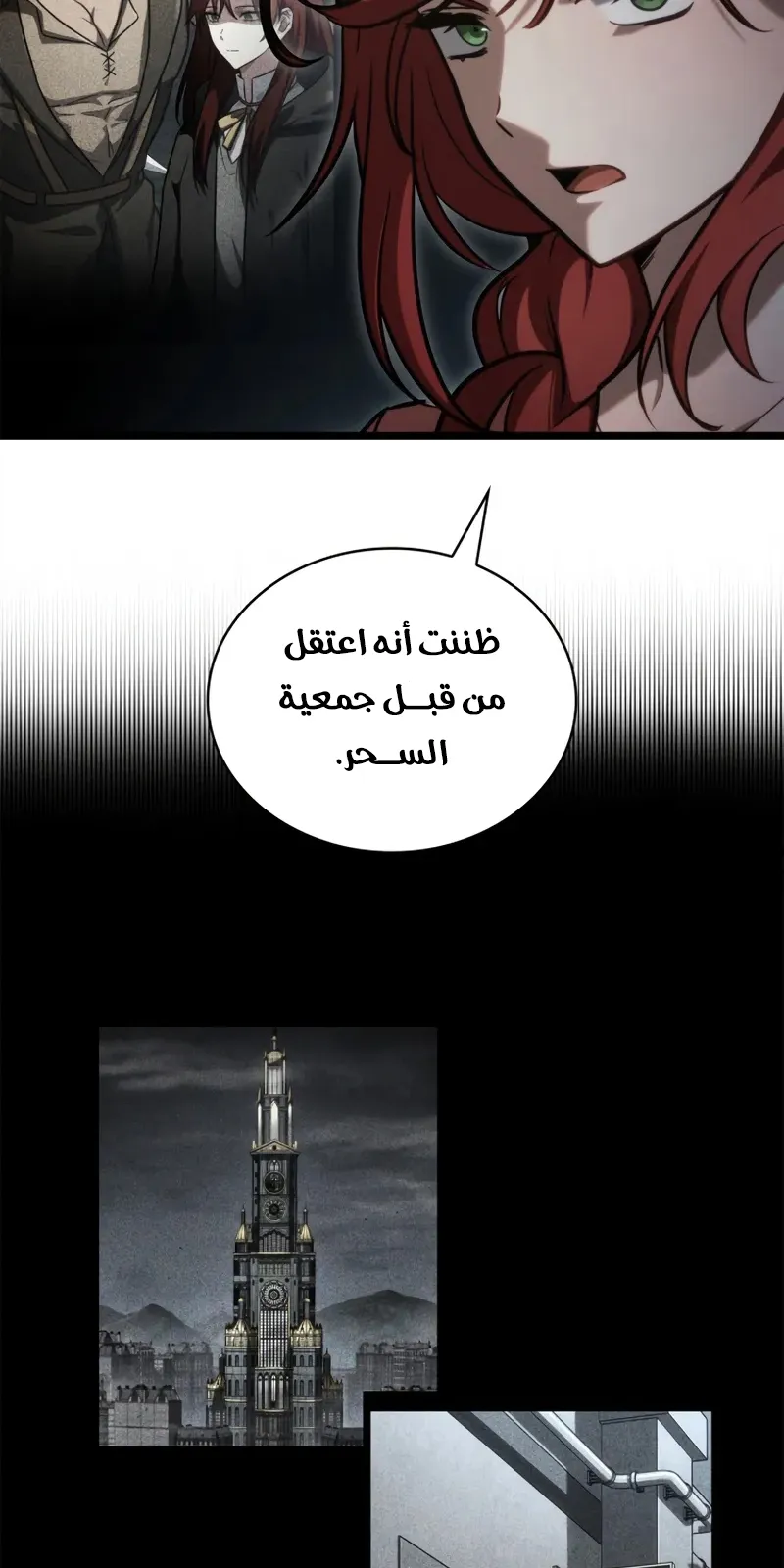 الصفحة 79 من 148