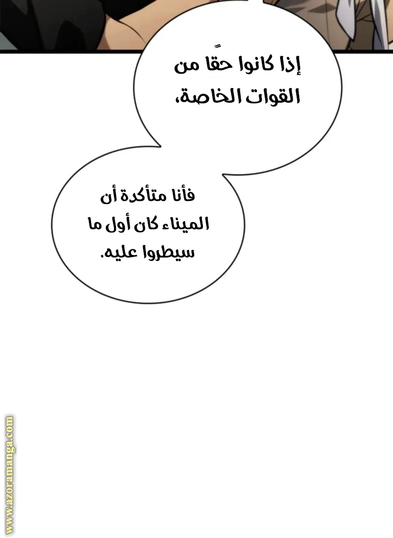 الصفحة 65 من 148