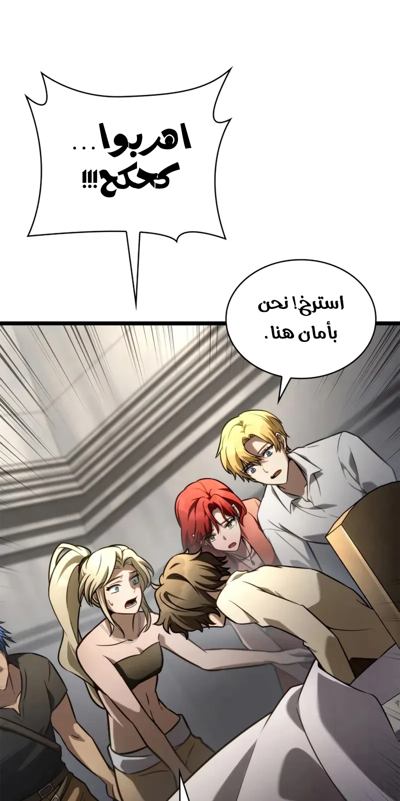 الصفحة 92 من 148