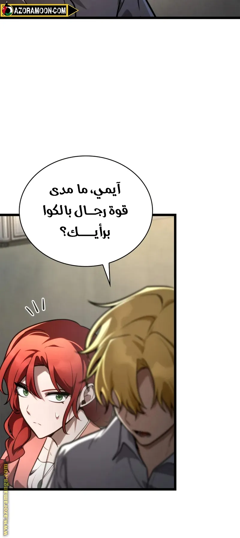 الصفحة 68 من 148