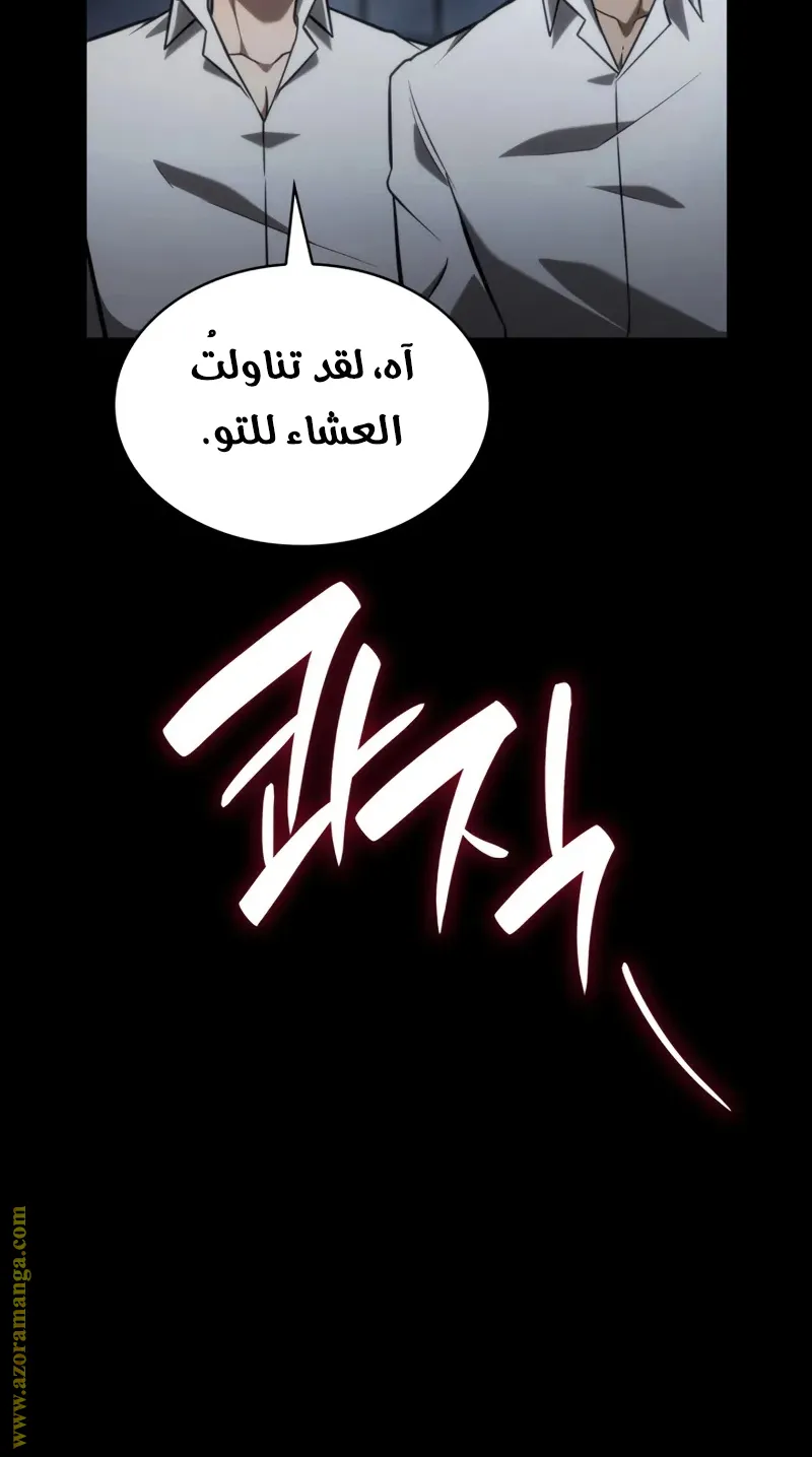 الصفحة 55 من 148