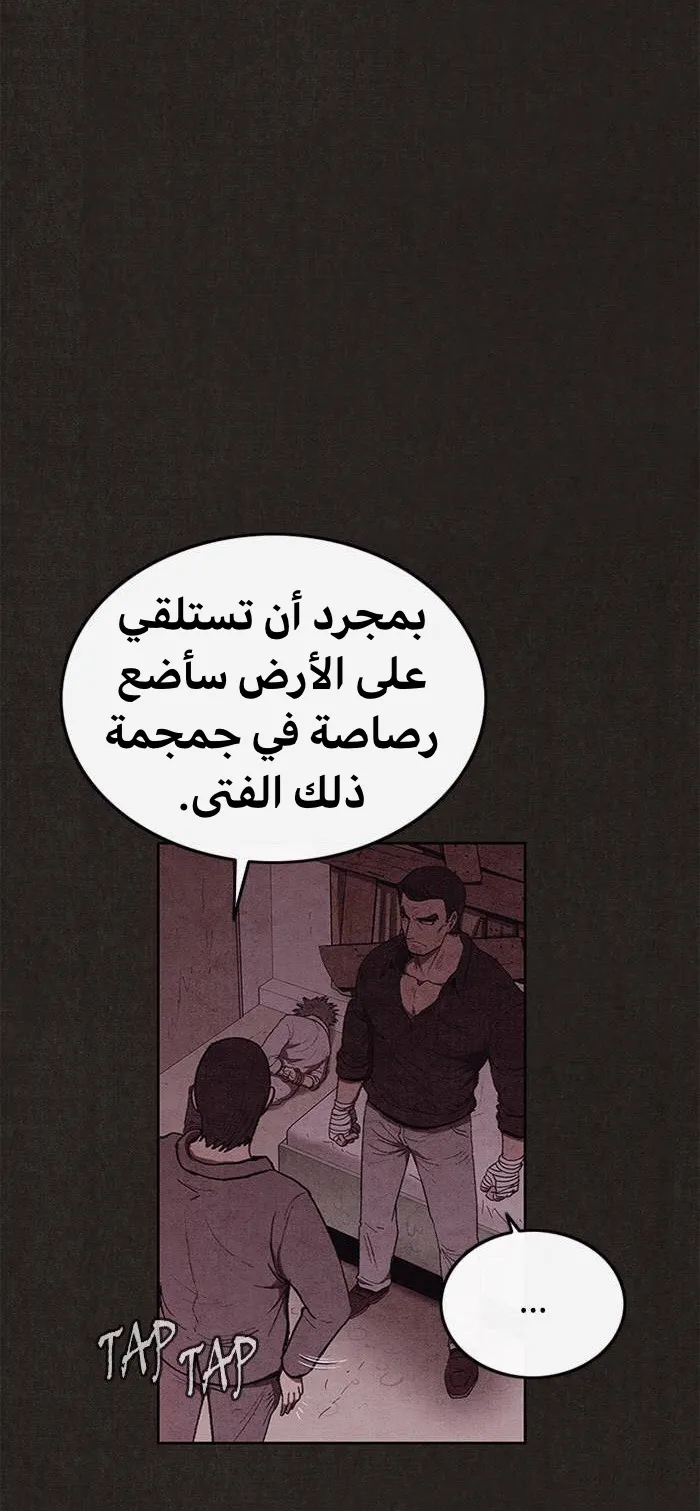الصفحة 45 من 93