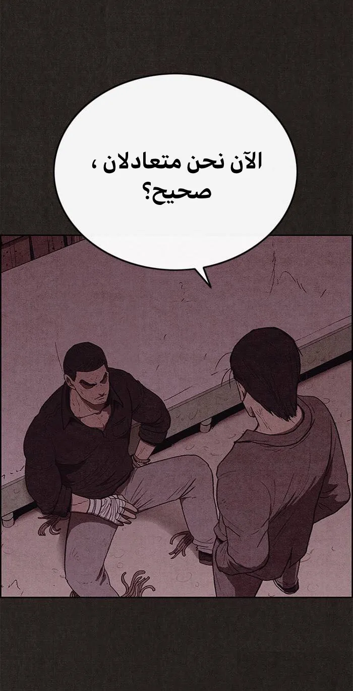 الصفحة 38 من 93
