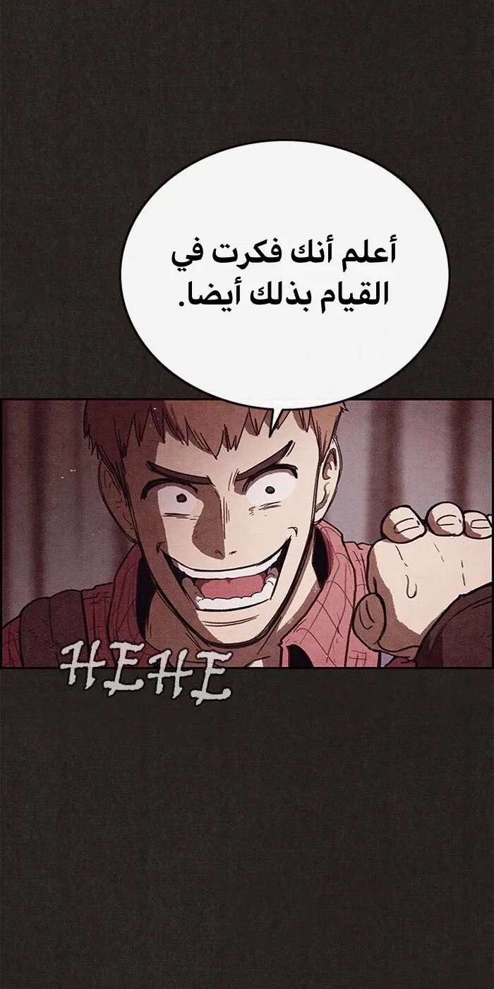 الصفحة 66 من 93