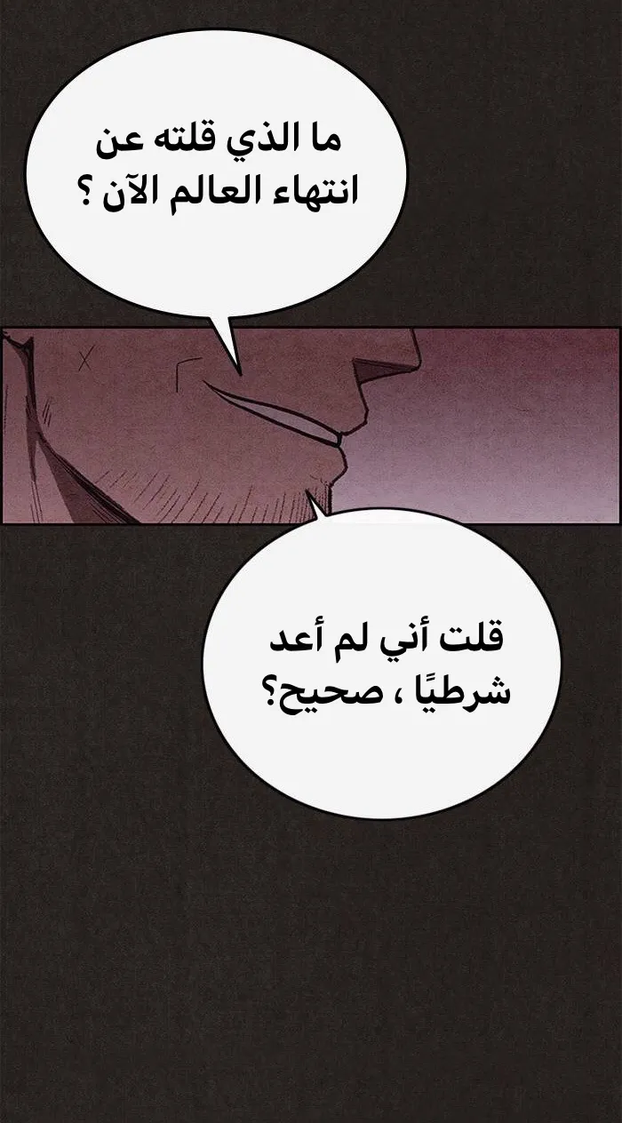 الصفحة 18 من 93