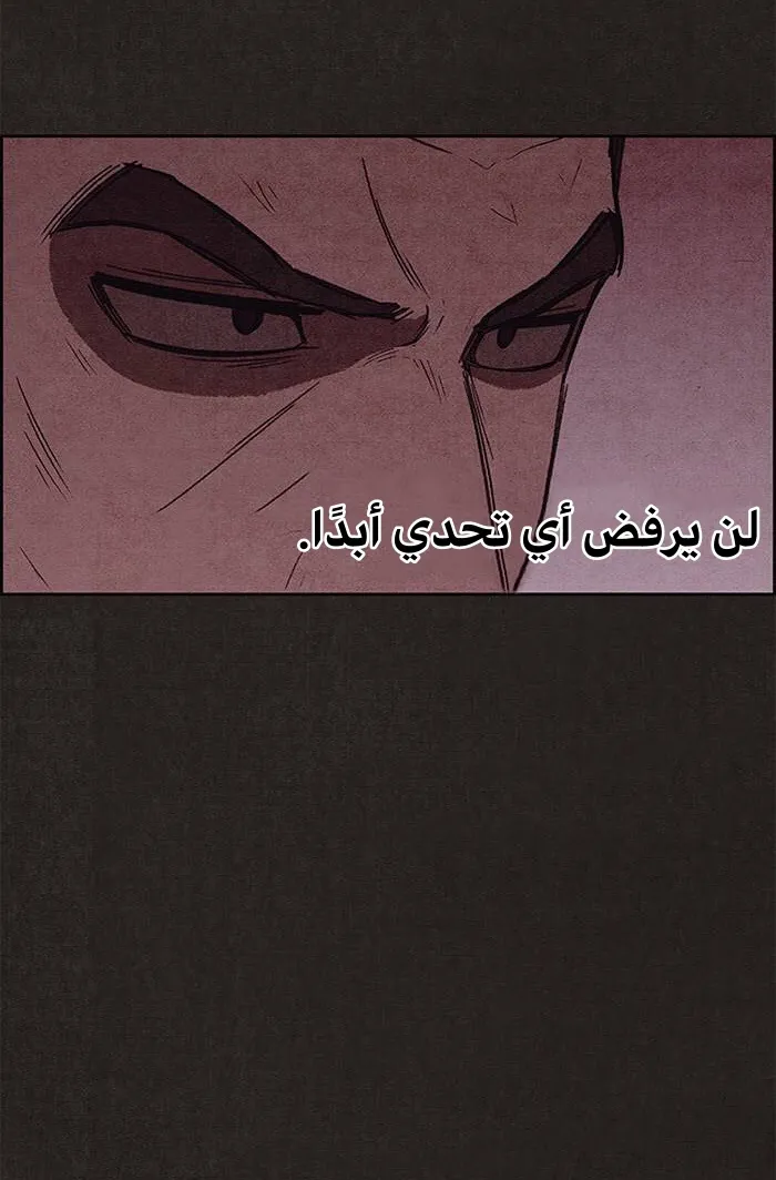 الصفحة 44 من 93