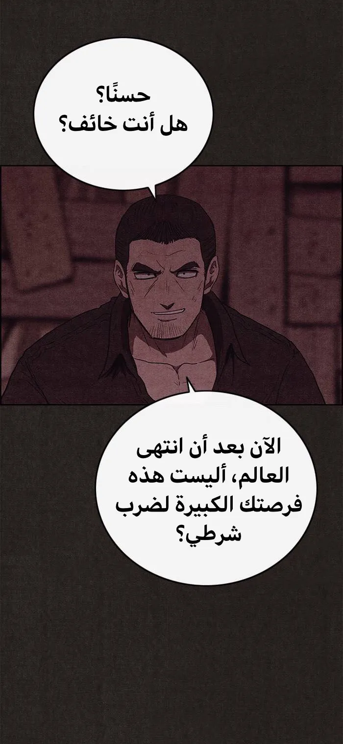 الصفحة 33 من 93