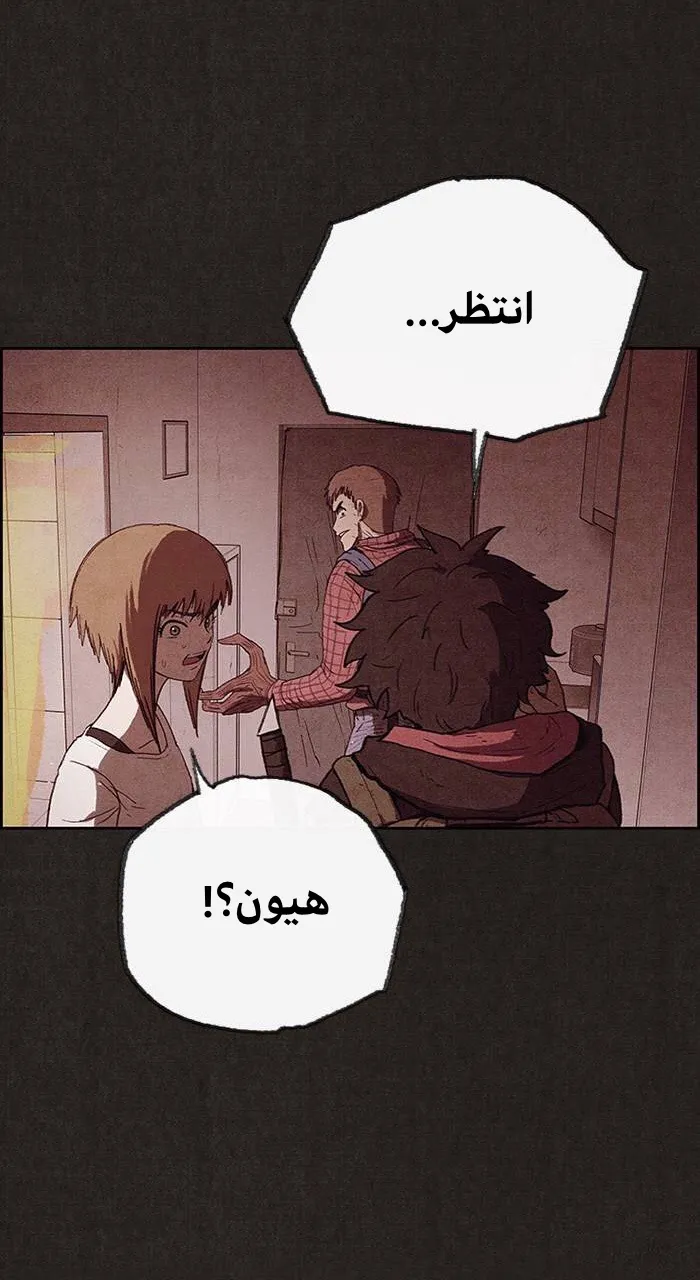 الصفحة 86 من 93