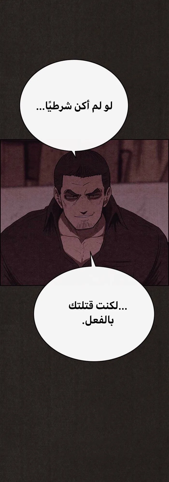 الصفحة 20 من 93