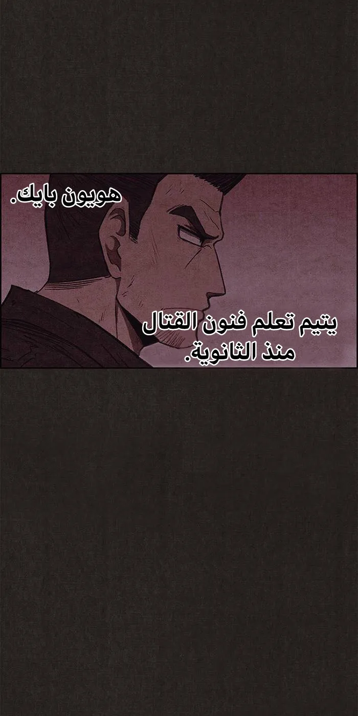 الصفحة 41 من 93