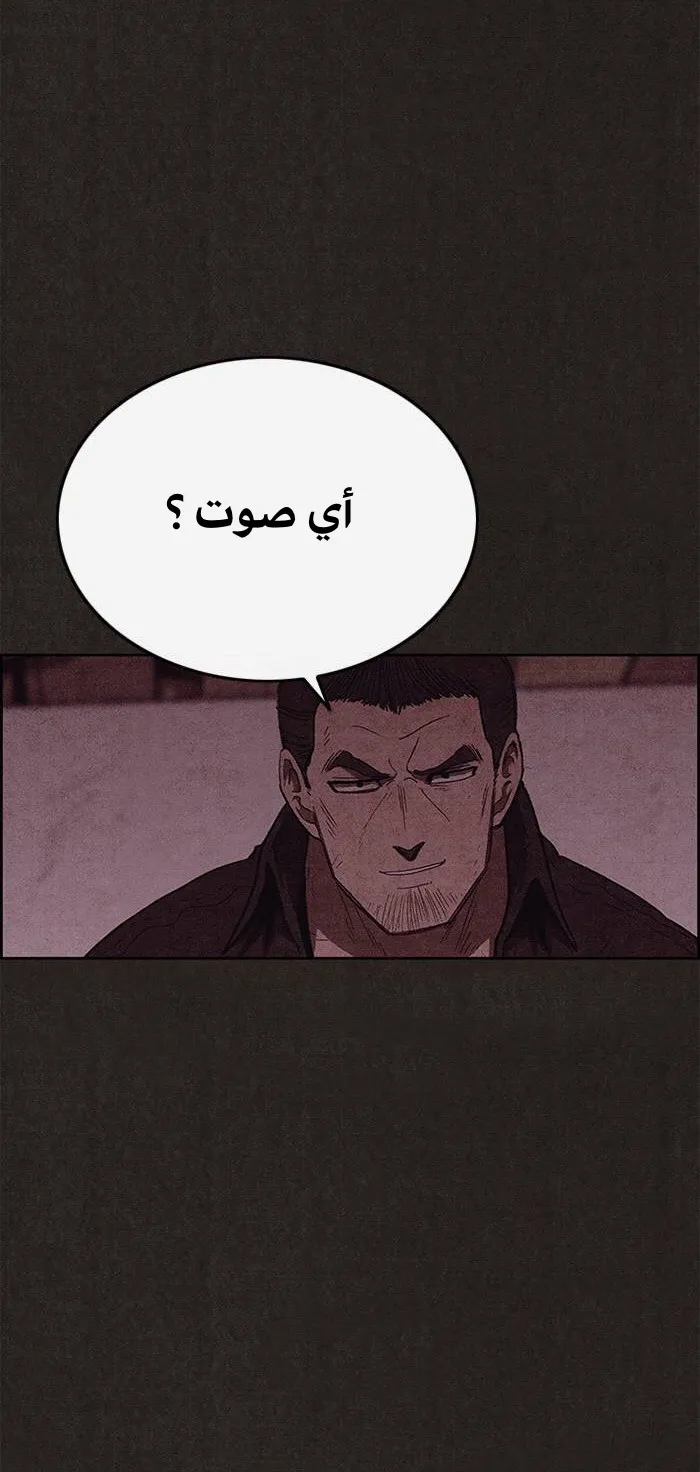 الصفحة 7 من 93