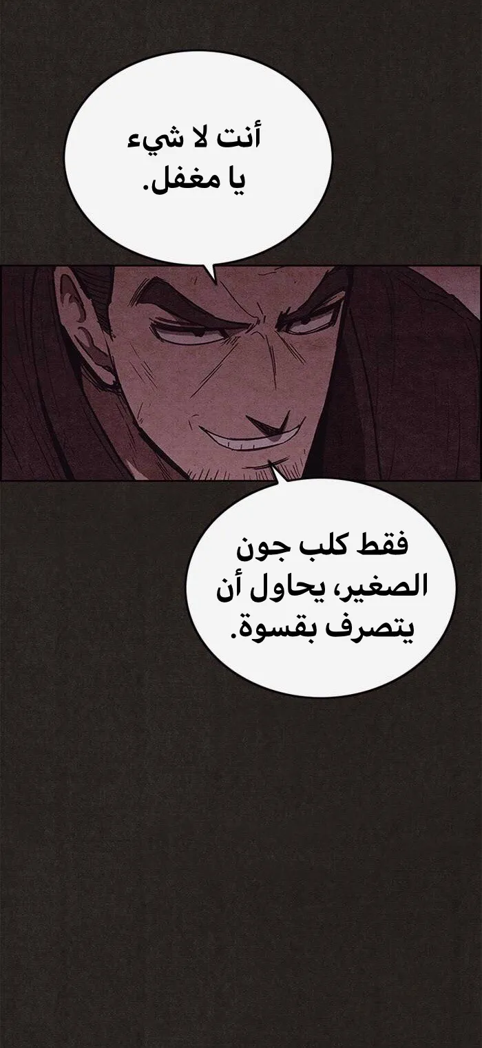 الصفحة 27 من 93