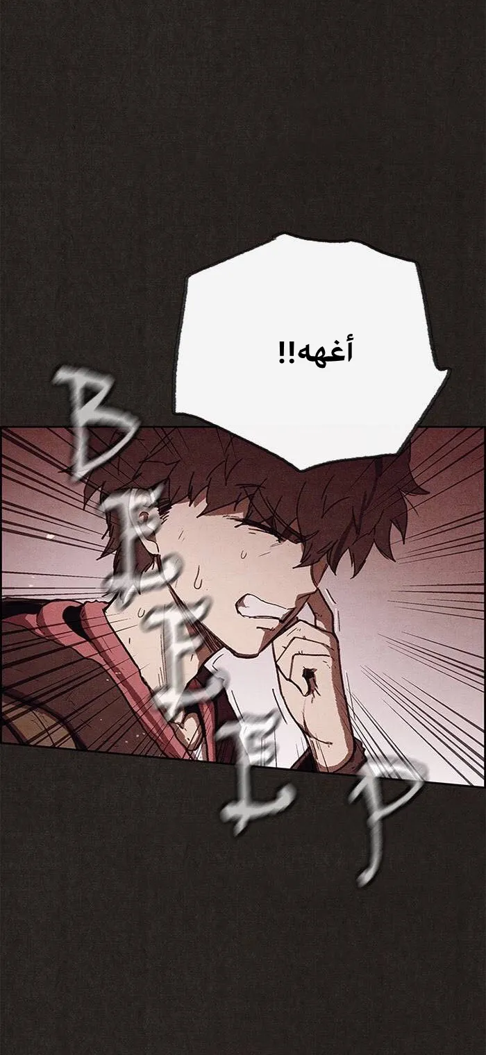 الصفحة 74 من 93