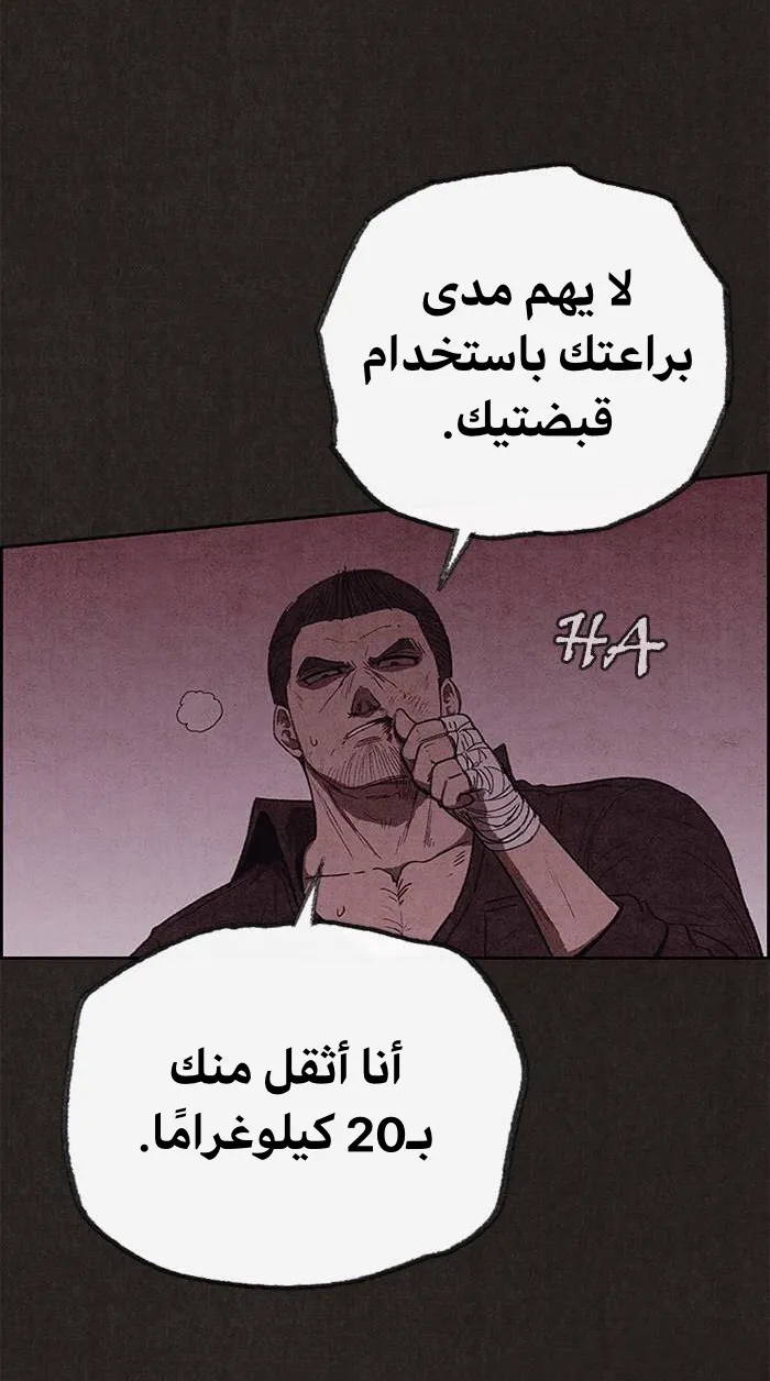 الصفحة 57 من 93