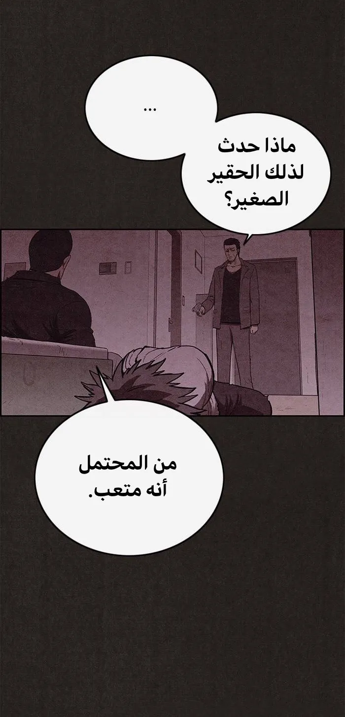 الصفحة 9 من 93