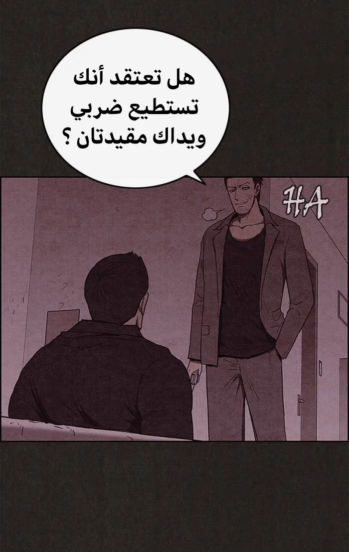 الصفحة 34 من 93