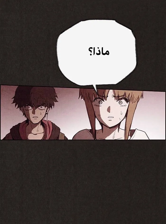 الصفحة 81 من 93