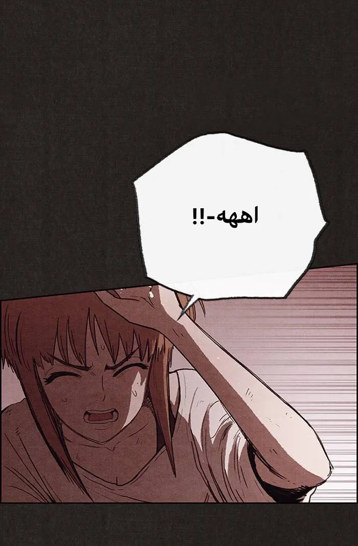 الصفحة 83 من 93